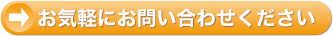 1日だけの短期・単発・半日だけのド短期まで、いろんな仕事が盛り沢山です